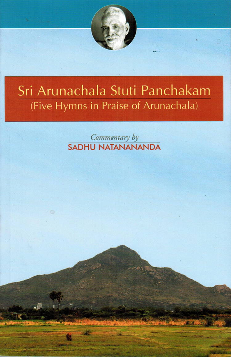 Sri Arunachala Stuti Pancakam