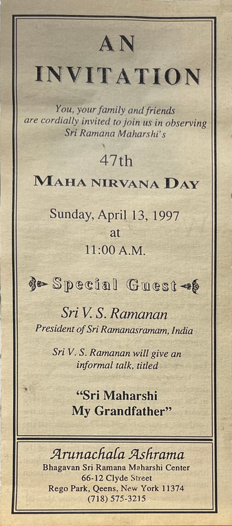 Aradhana invitation