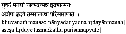 Chapter 5, verse 12 of Sri Ramana Gita