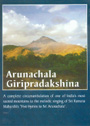 Arunachala Giripradakshina cover