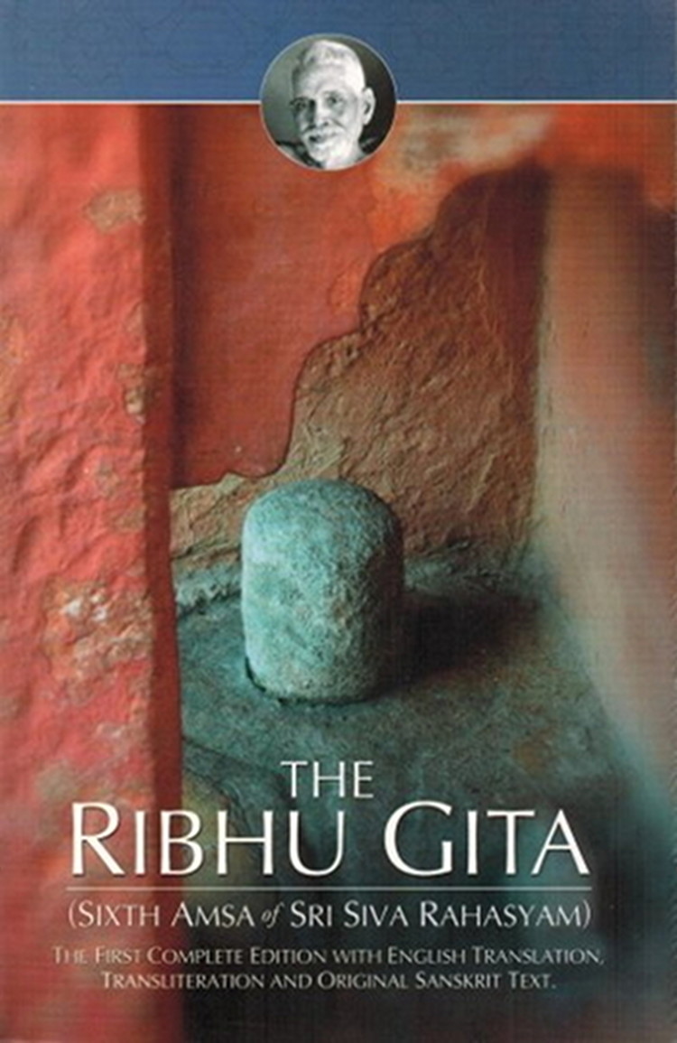 image of the cover of Ribhu Gita, current printing