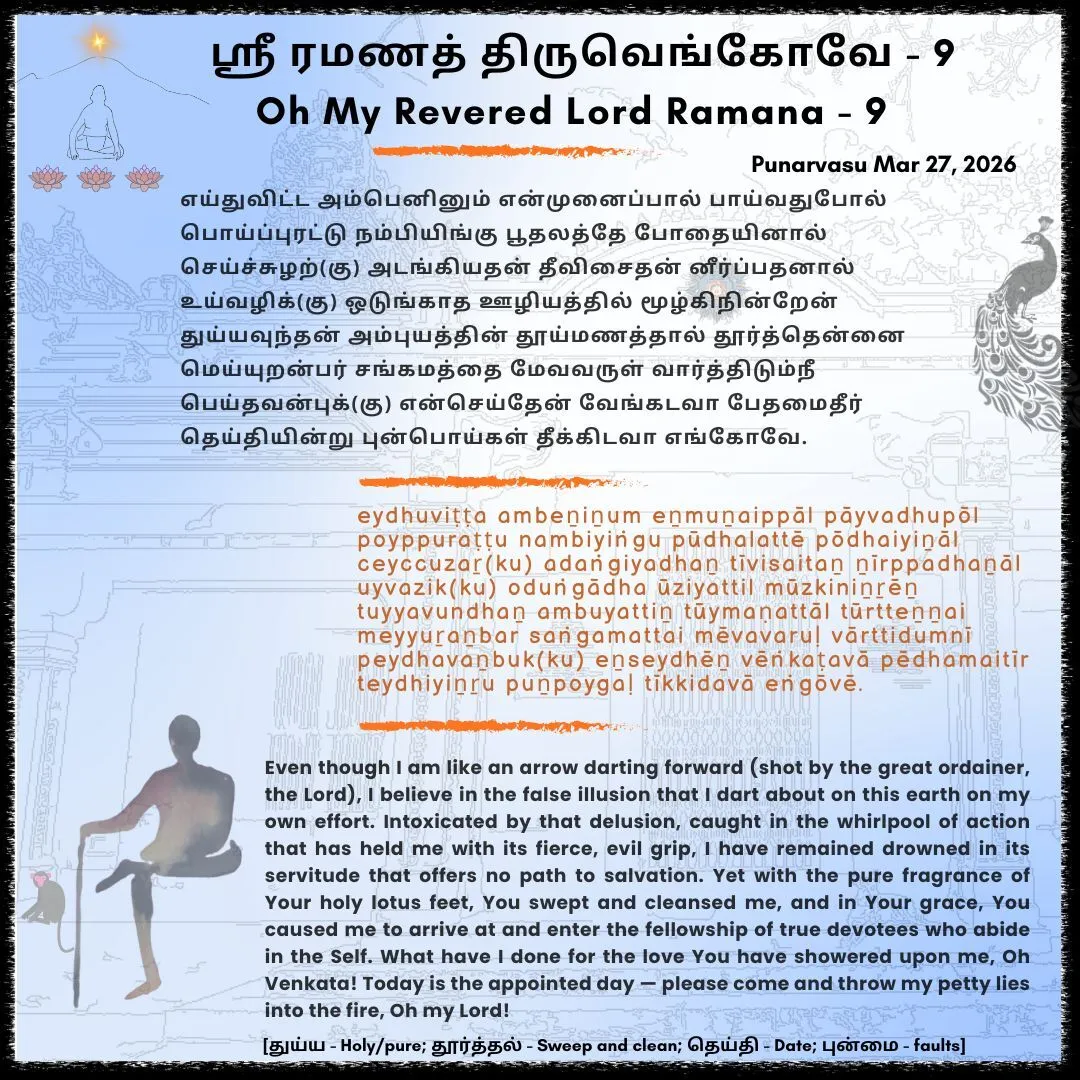 tiruveenkove, v.9