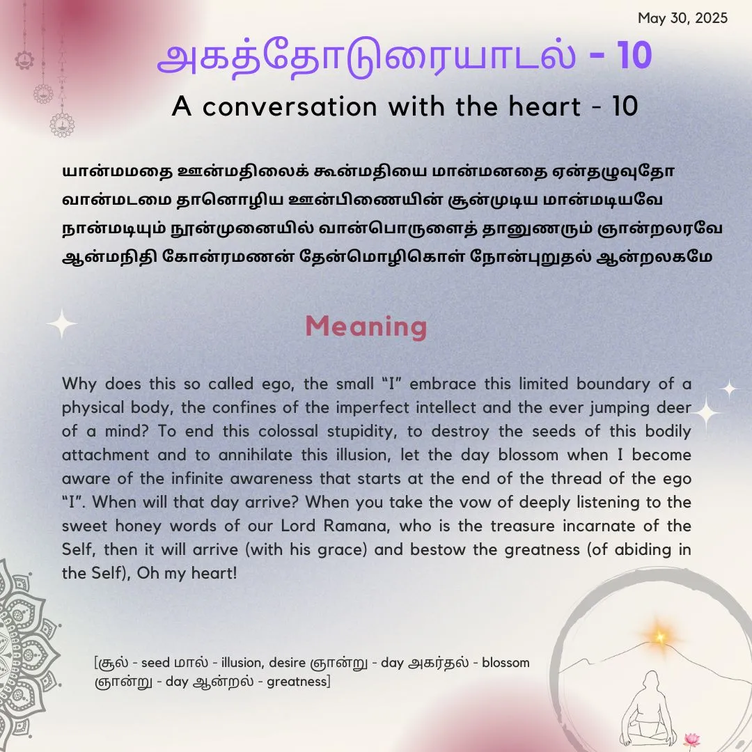 conversation, v#10