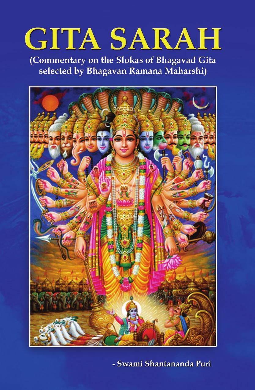 1st ed. 2010, Sw. Shantananda Puri