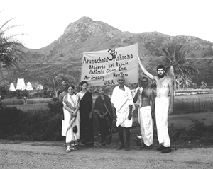 1973 visit to Sri Ramanasramam