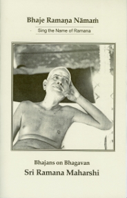 Bhaja Ramana Namam booklet