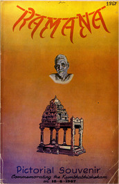 ramana-pictorial-souvenir-1967 cover